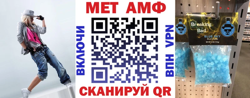 как найти закладки  Стерлитамак  блэк спрут ссылка  Амфетамин Розовый 