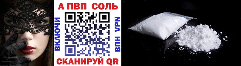 Alpha-PVP СК КРИС Стерлитамак