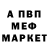Кетамин VHQ Bratishka Bro
