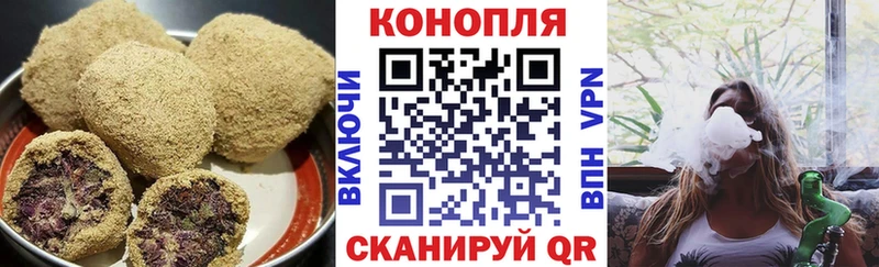 Печенье с ТГК конопля  гидра вход  Стерлитамак 