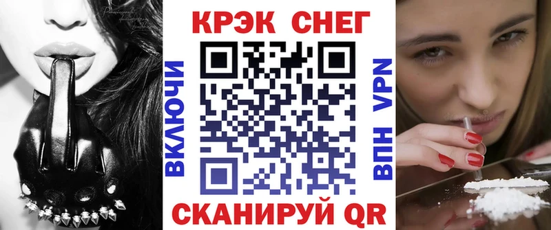 Cocaine 97% купить сайты Стерлитамак