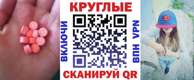 ЭКСТАЗИ бентли  Стерлитамак 