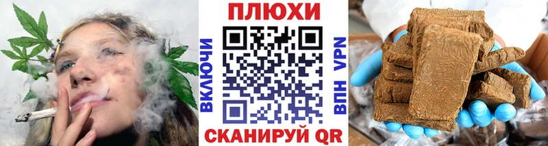 ГАШИШ Изолятор  магазин    Стерлитамак 