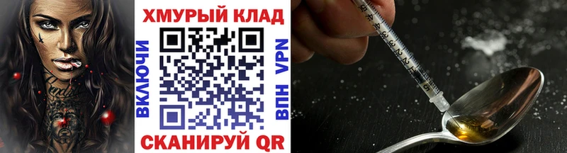 ГЕРОИН Афган  цена наркотик  Стерлитамак 