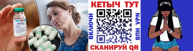 КЕТАМИН VHQ  KRAKEN как войти  Стерлитамак 