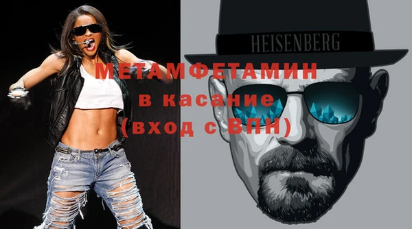 сатива Лабытнанги