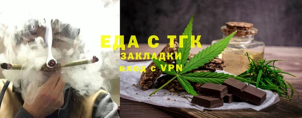 сатива Лабытнанги