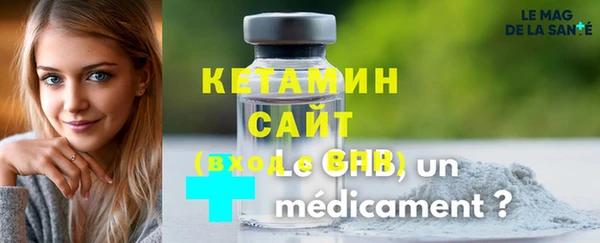 кокаин Ладушкин