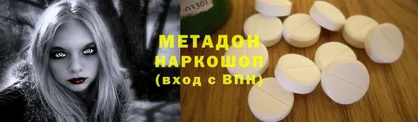 сатива Лабытнанги