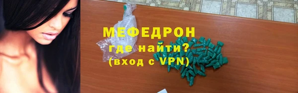 МДМА Тольятти