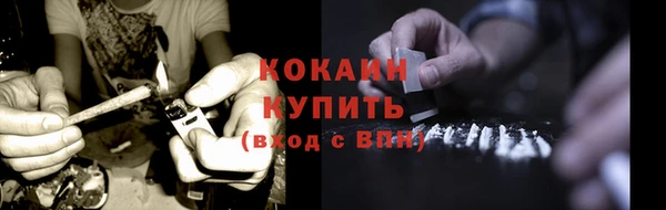 кокаин Ладушкин