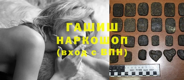 сатива Лабытнанги