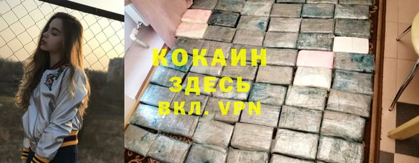 кокаин Ладушкин