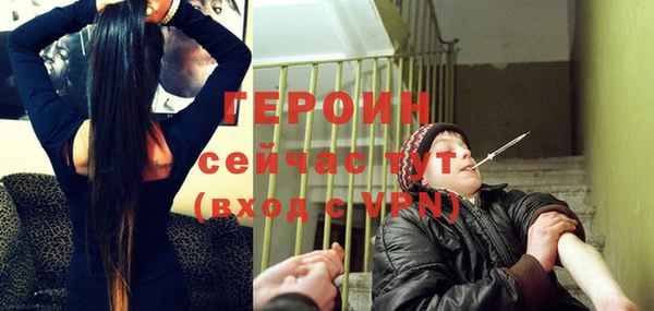 кокаин Ладушкин
