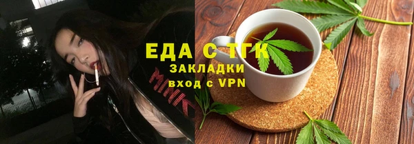 сатива Лабытнанги