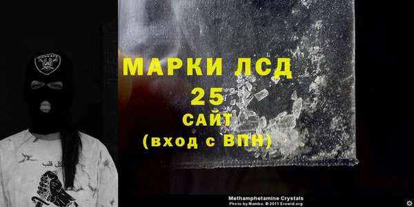 кокаин Ладушкин
