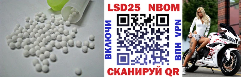 Лсд 25 экстази кислота  Стерлитамак 