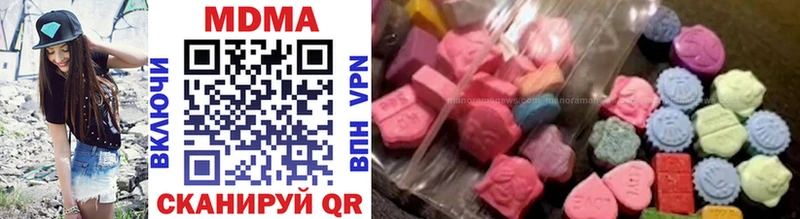 MDMA молли  ссылка на мегу онион  darknet формула  купить наркотики сайты  Стерлитамак 