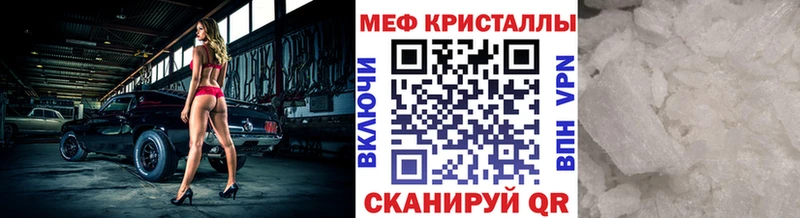 цены   Стерлитамак  Меф VHQ 