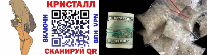 МЕТАМФЕТАМИН мет  мега рабочий сайт  Стерлитамак 