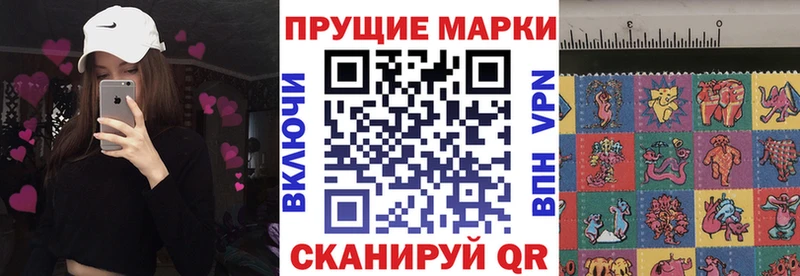 купить  сайты  сайты даркнета телеграм  Марки NBOMe 1500мкг  Стерлитамак 