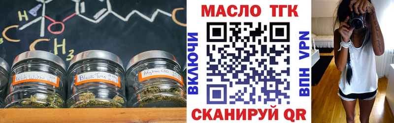 Дистиллят ТГК гашишное масло  как найти   Стерлитамак 